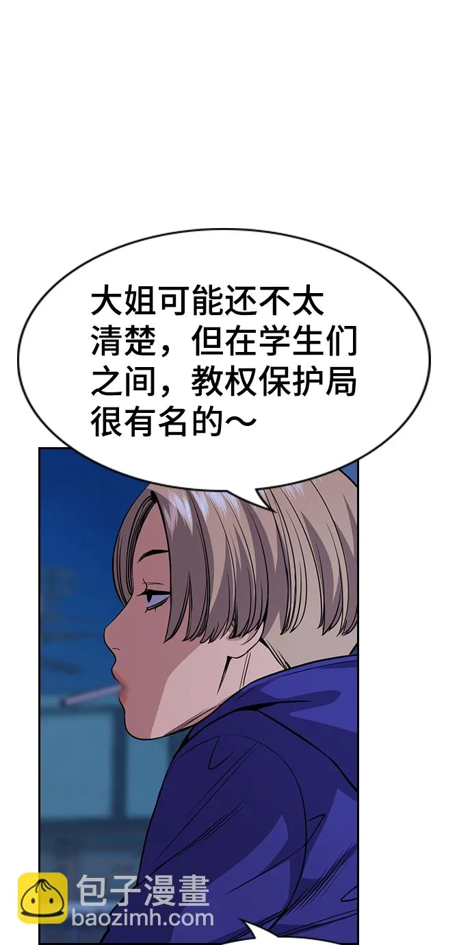 第69话 第34页