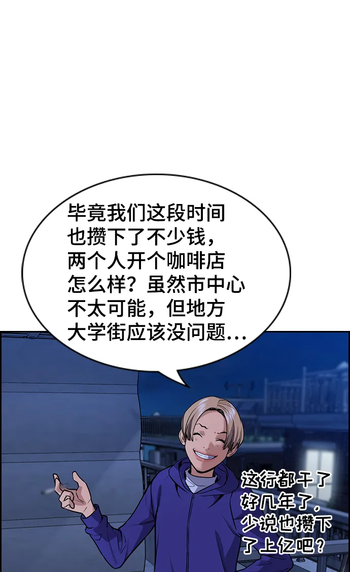 第69话 第36页