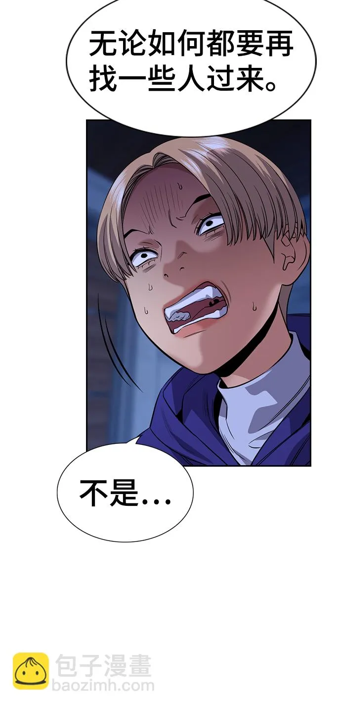 第69话 第40页