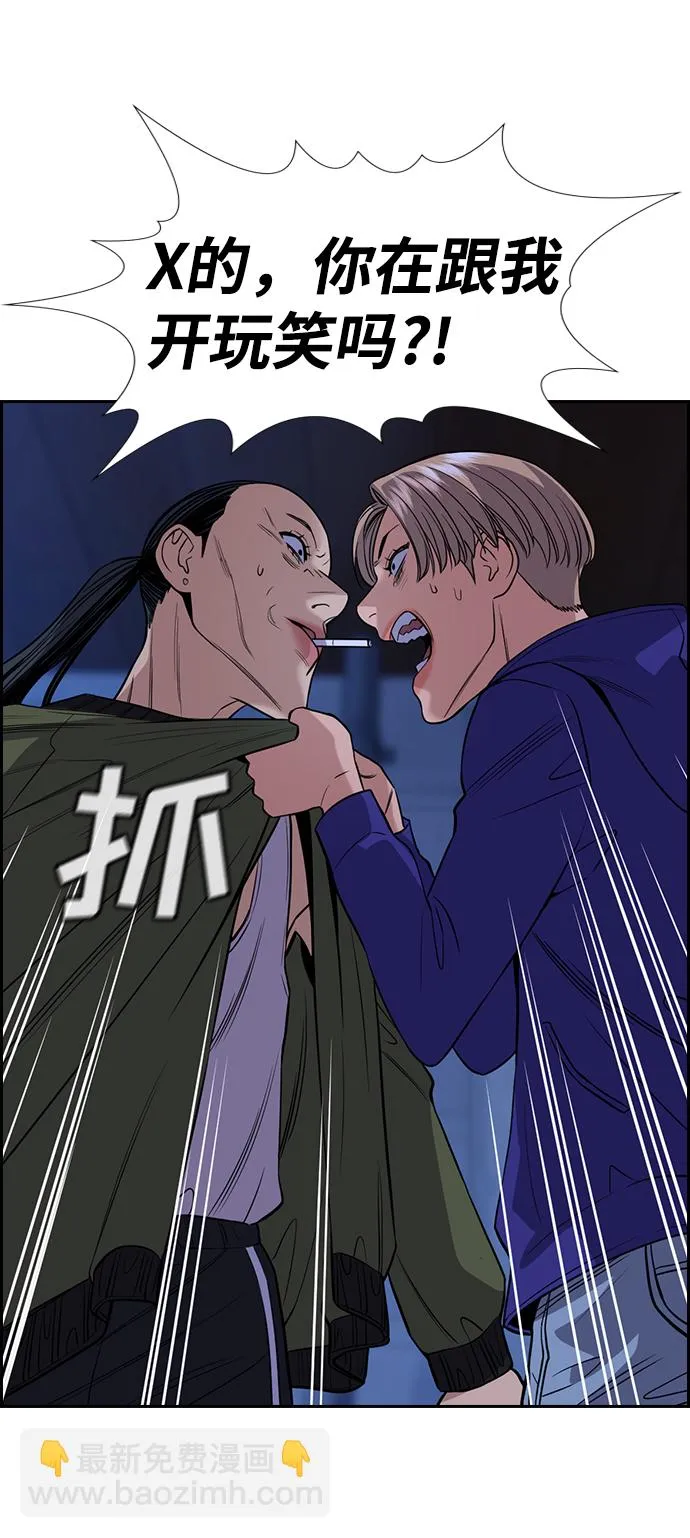 第69话 第41页
