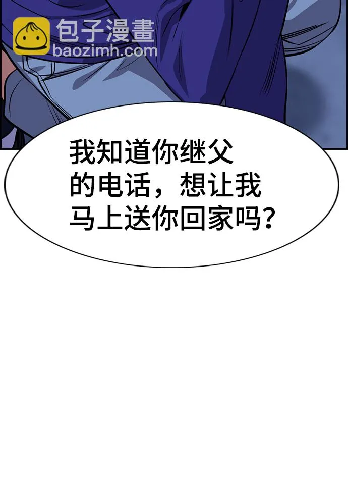 第69话 第48页