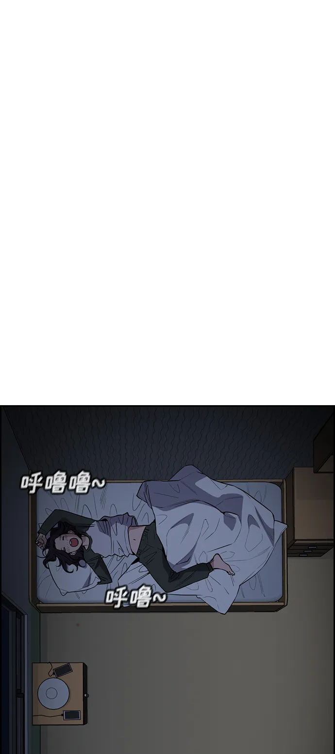 第69话 第61页