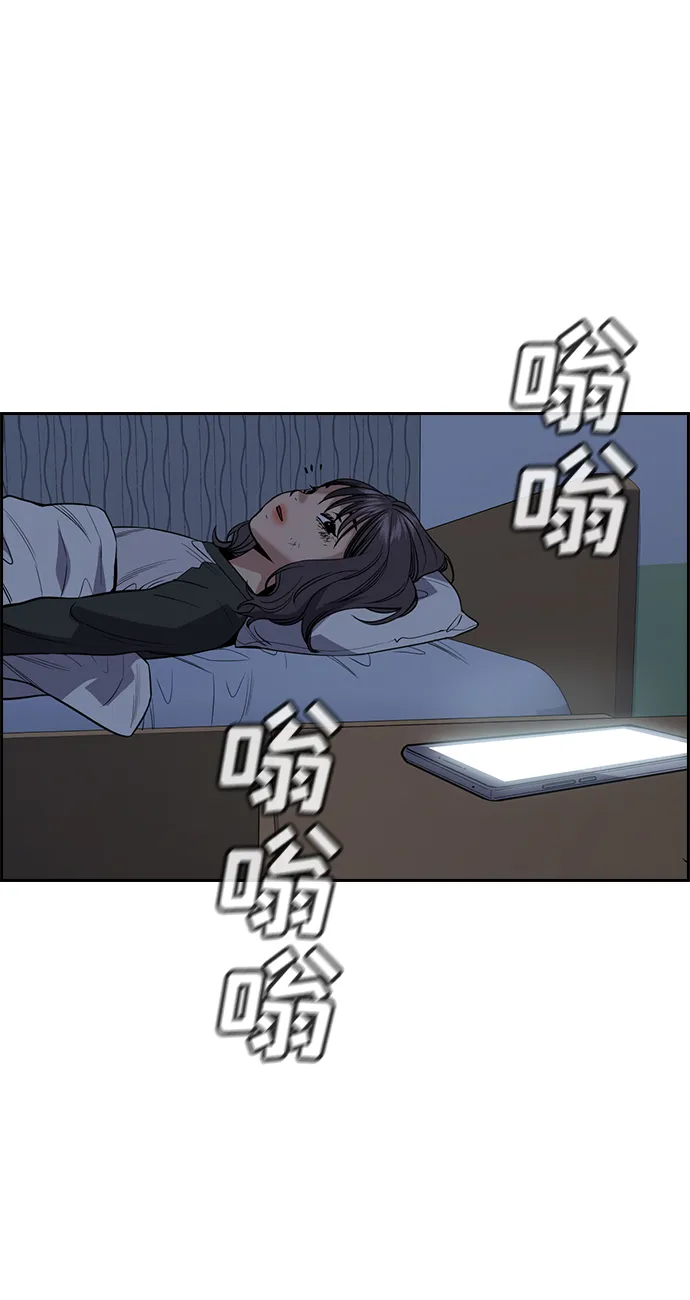 第69话 第64页