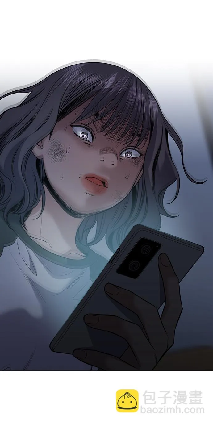 第69话 第66页