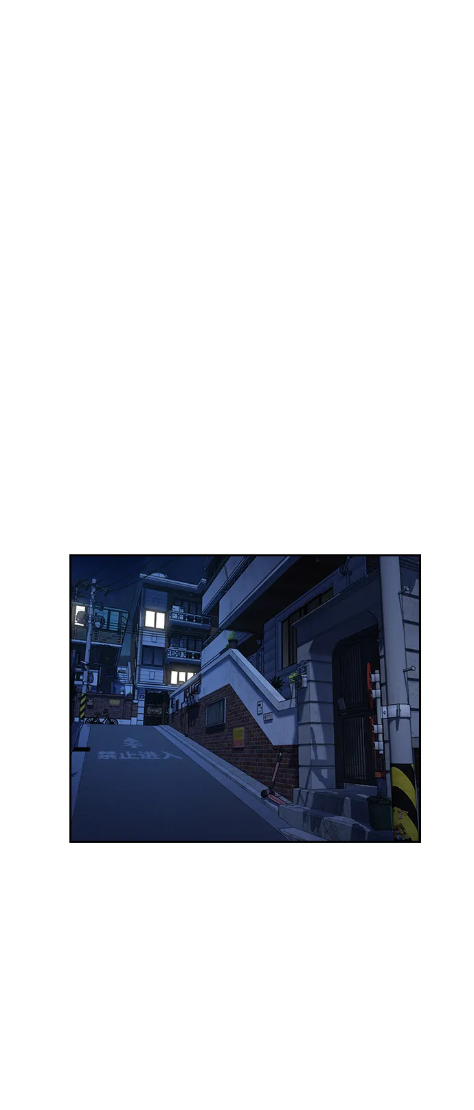 第69话 第67页