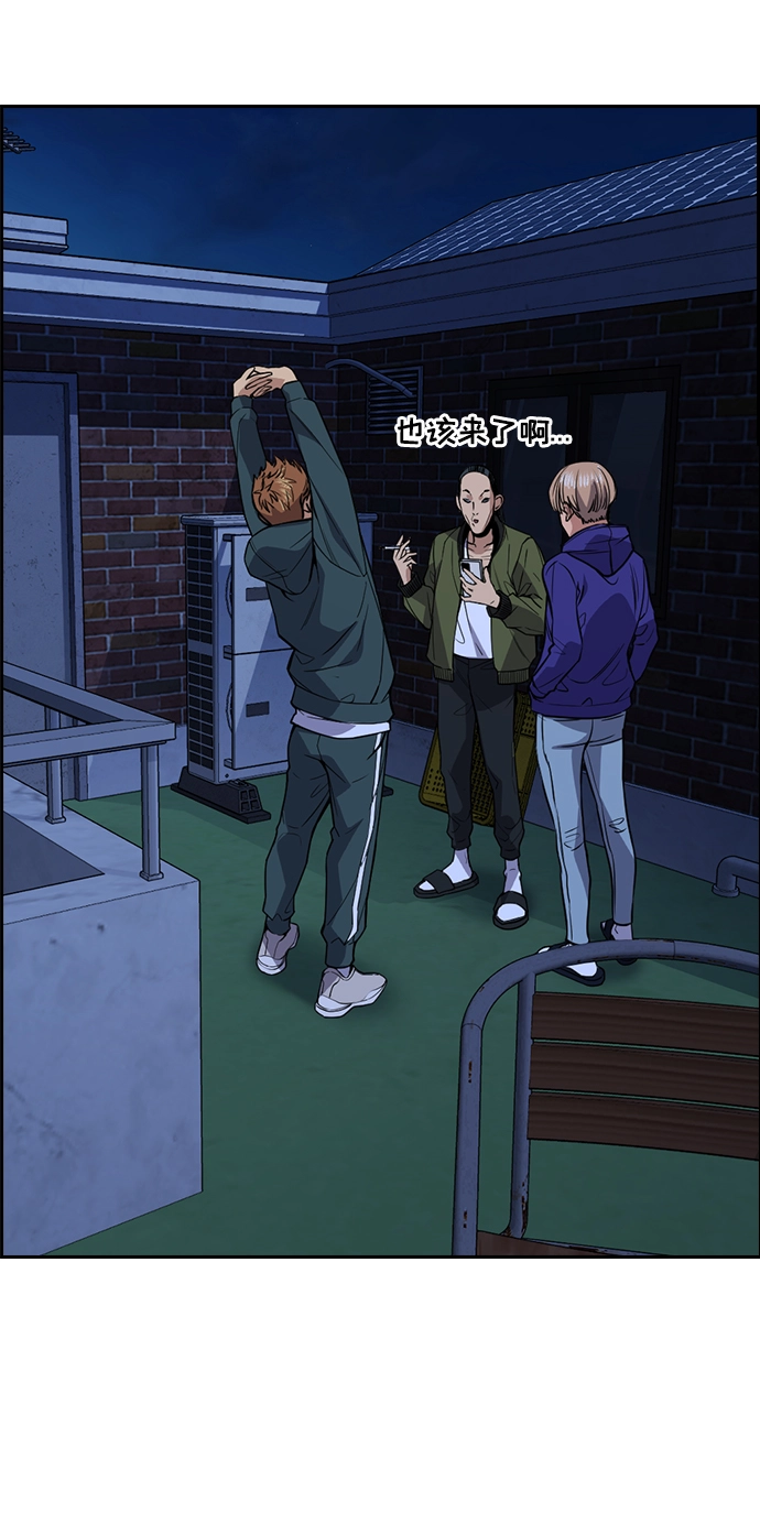 第69话 第68页