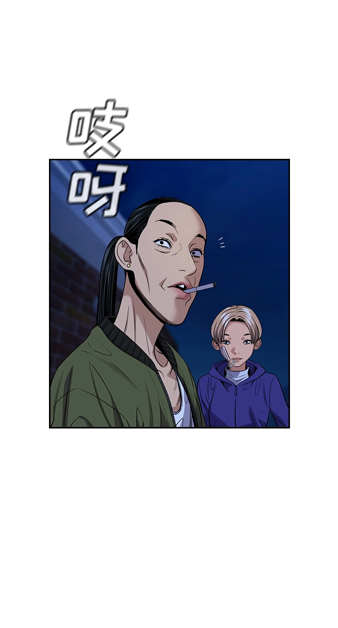 第69话 第69页