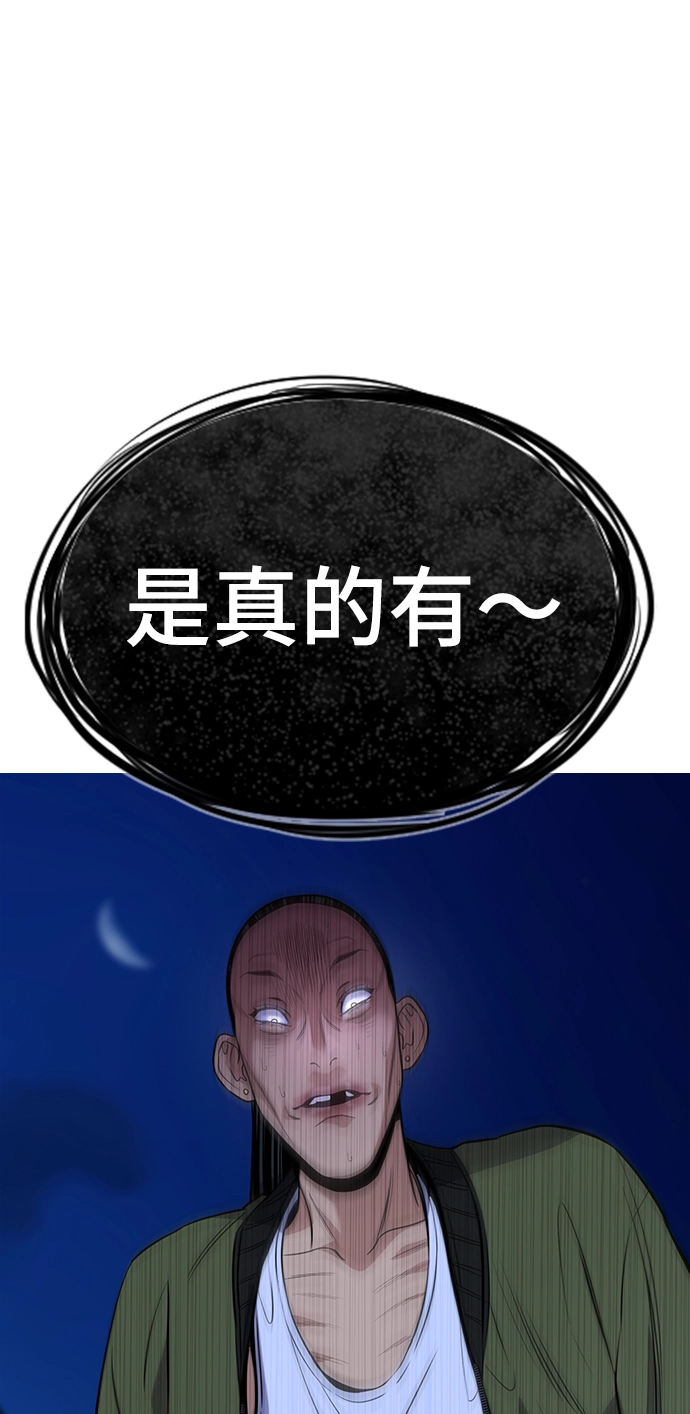 第69话 第83页