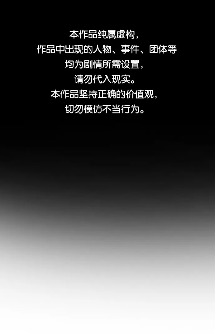 第71话 第1页