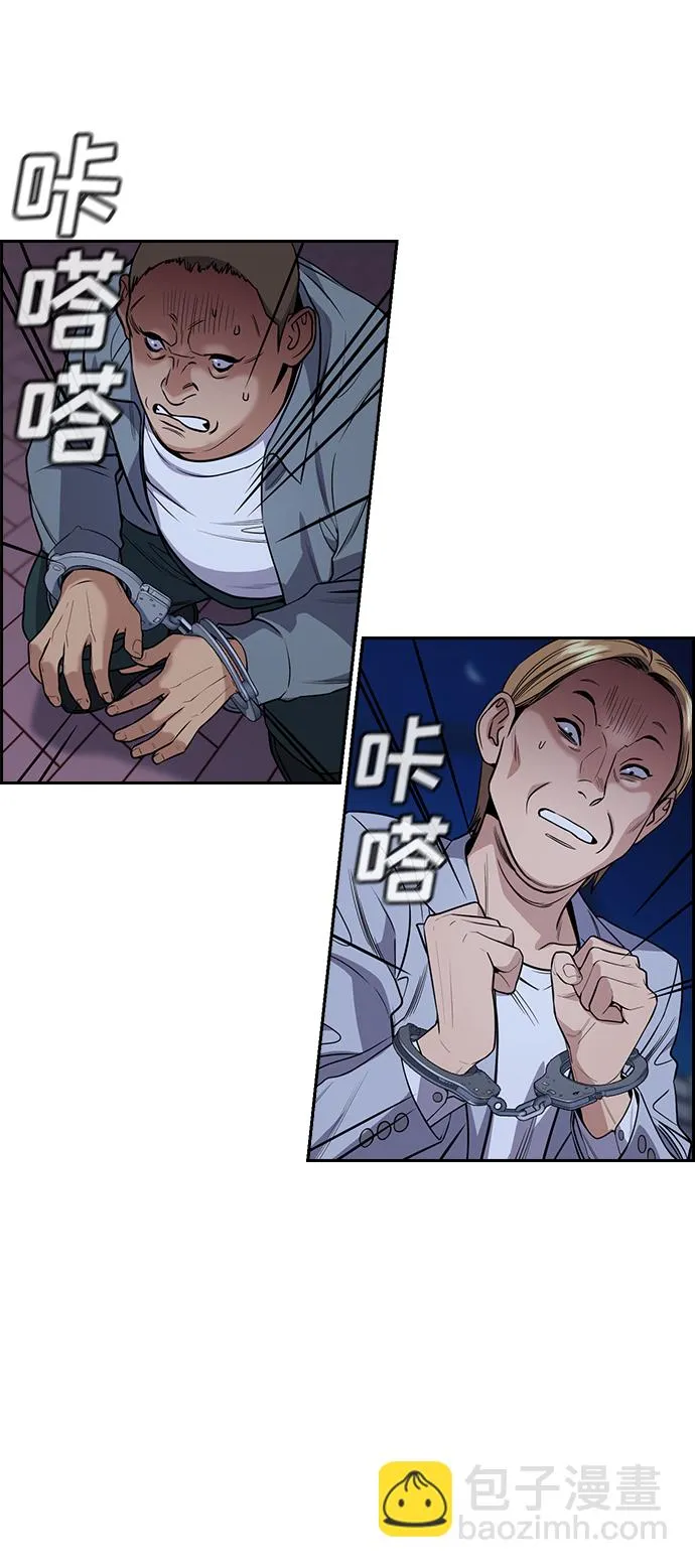 第71话 第3页