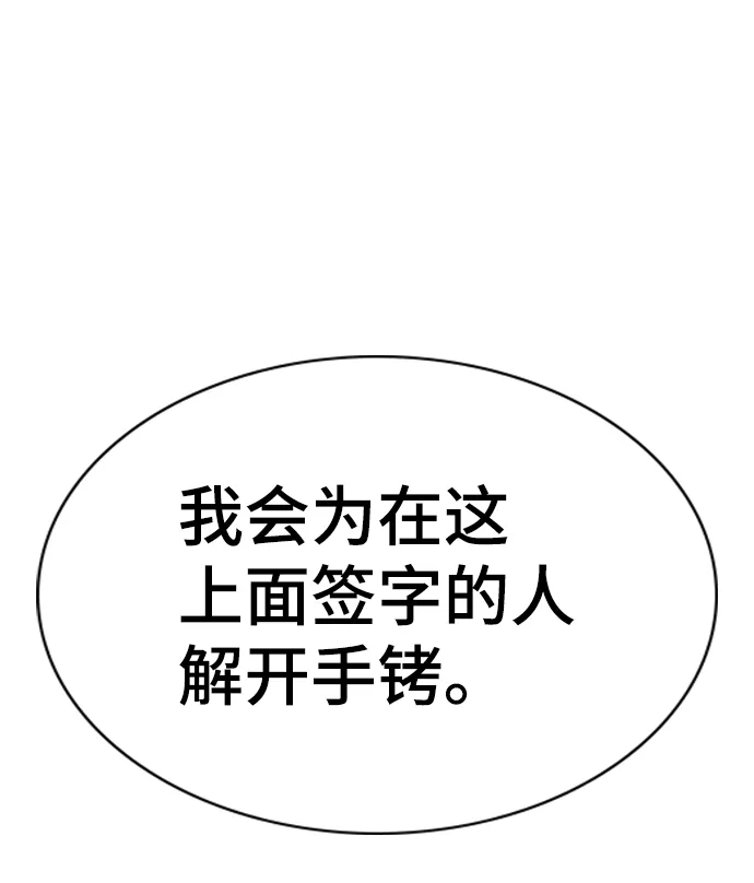 第71话 第12页