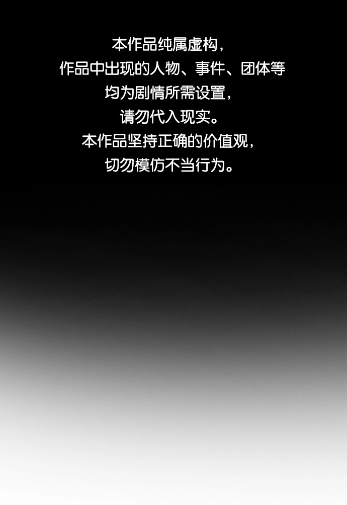 第70话 第1页