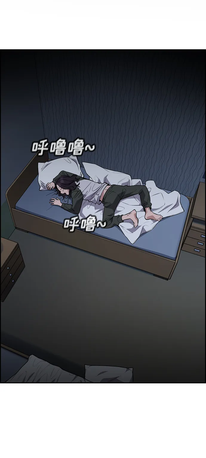 第70话 第2页