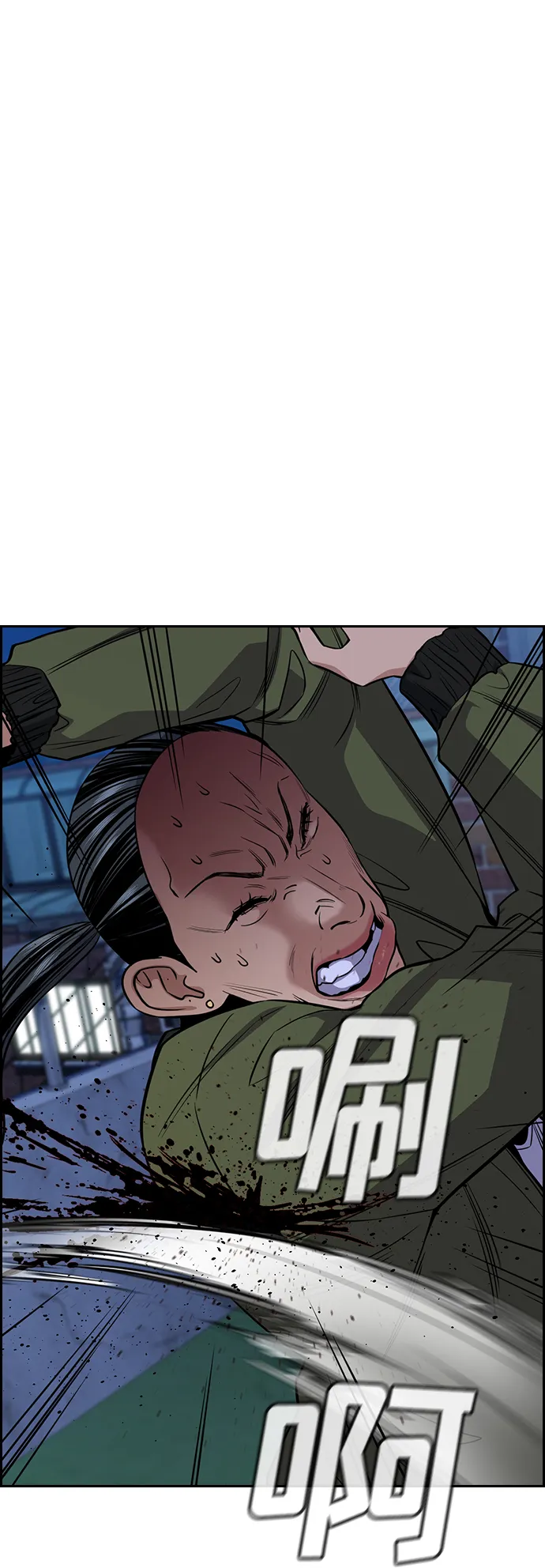 第70话 第11页