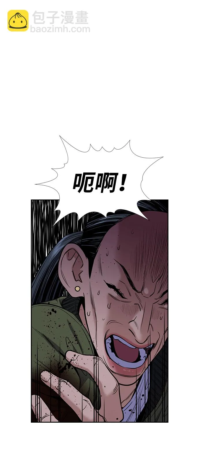 第70话 第12页
