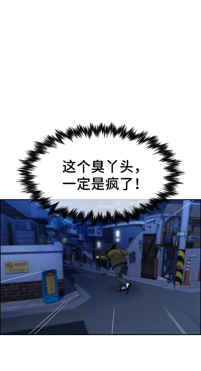 第70话 第27页