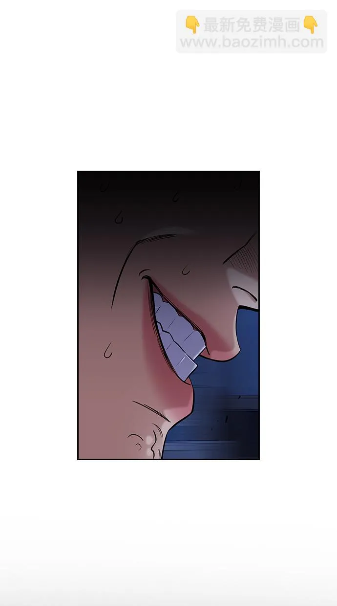 第70话 第29页