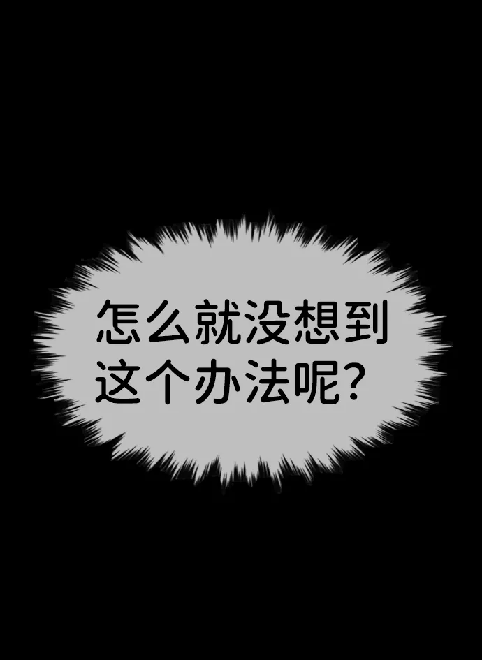 第70话 第33页