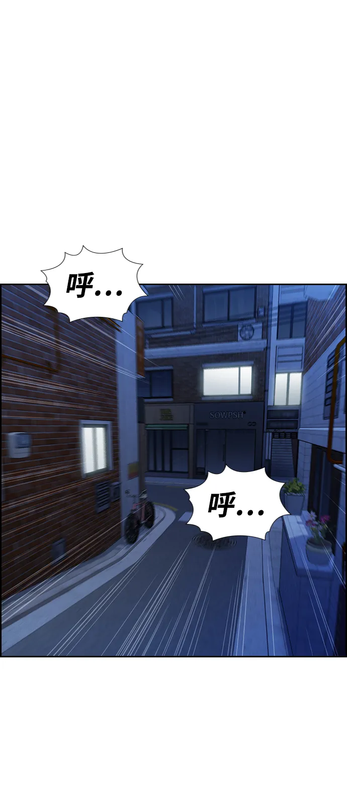 第70话 第35页