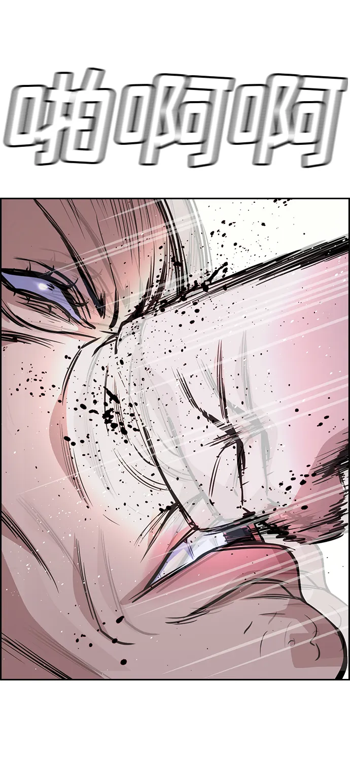 第70话 第39页