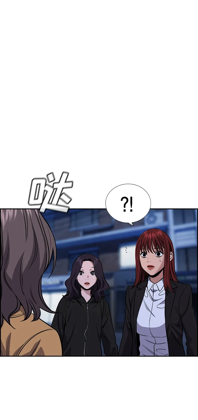第70话 第43页