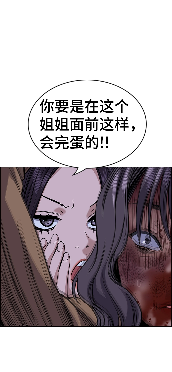 第70话 第49页