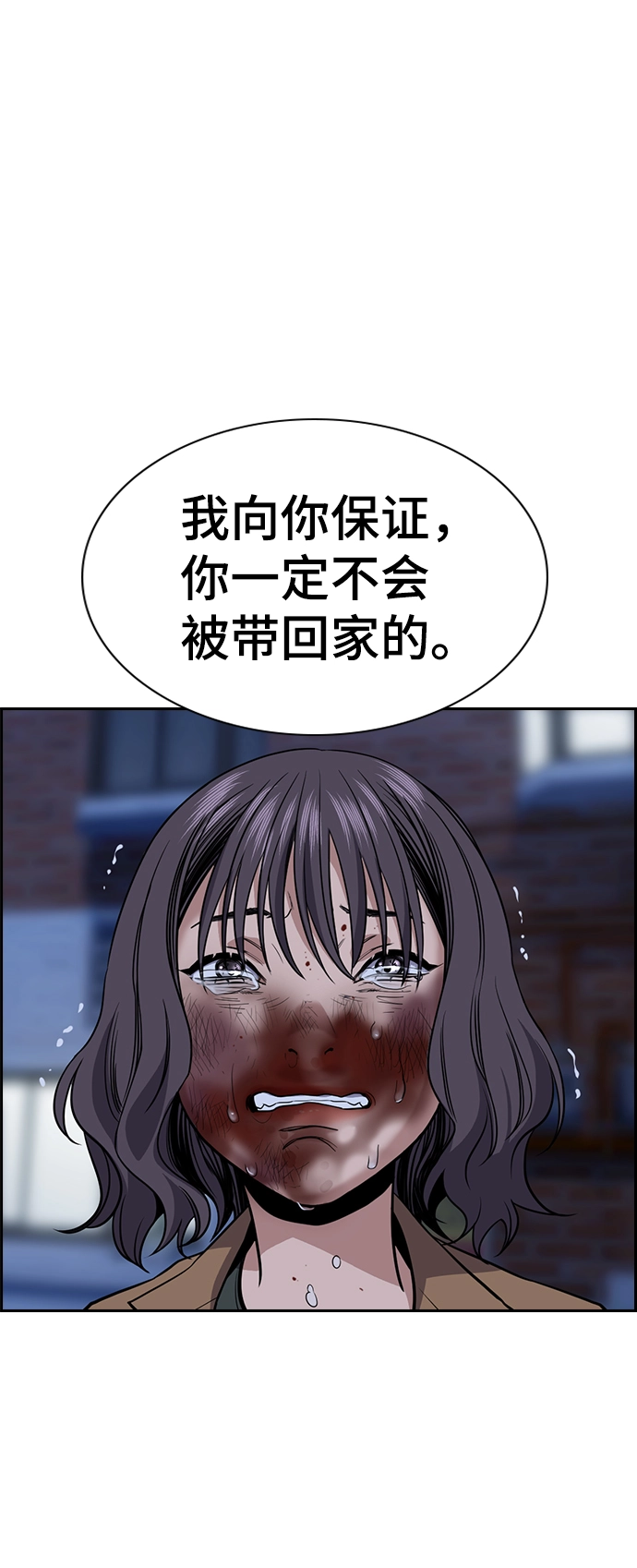 第70话 第55页