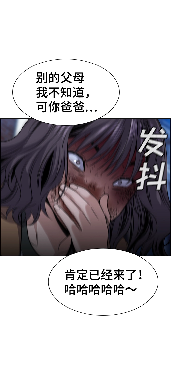 第70话 第64页