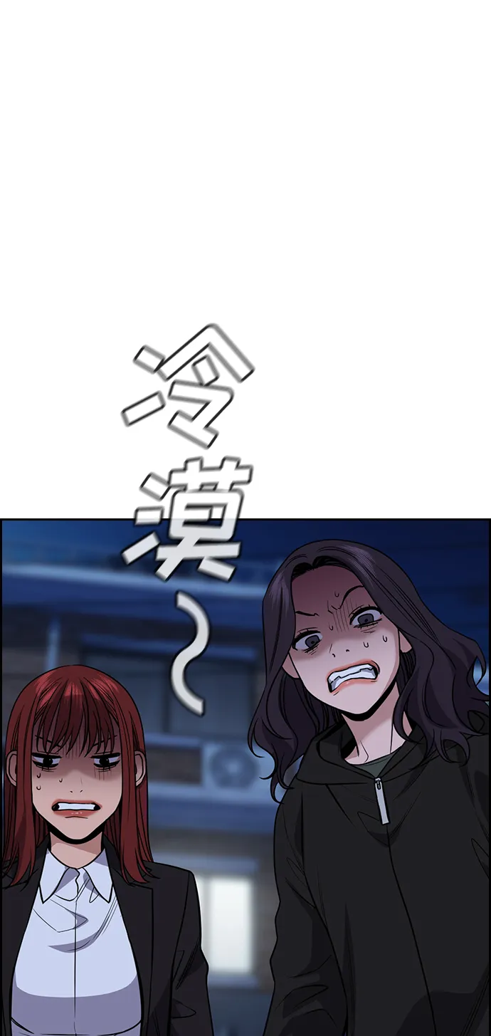 第70话 第68页
