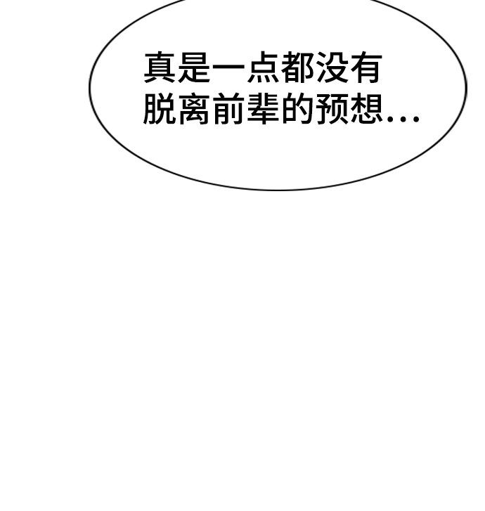 第70话 第71页