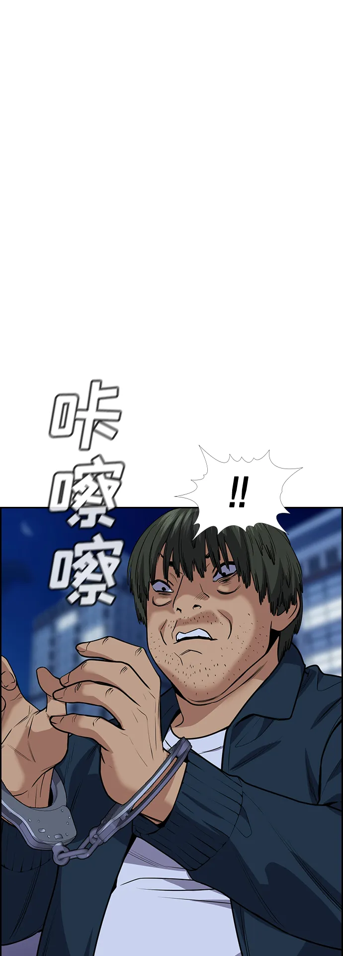 第70话 第74页