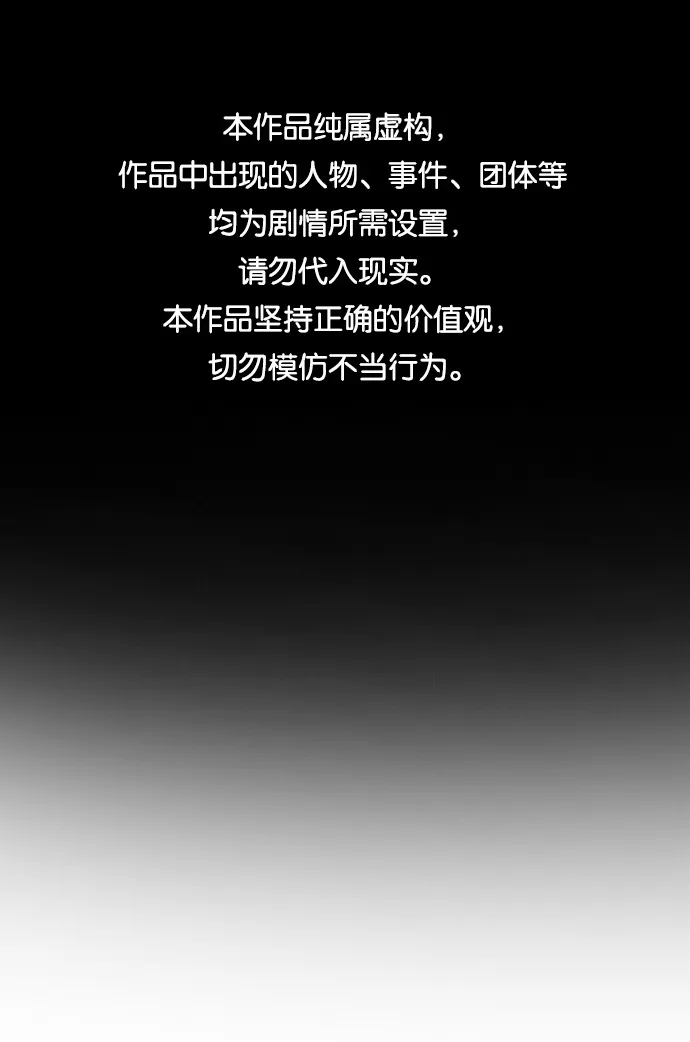 第72话 第1页