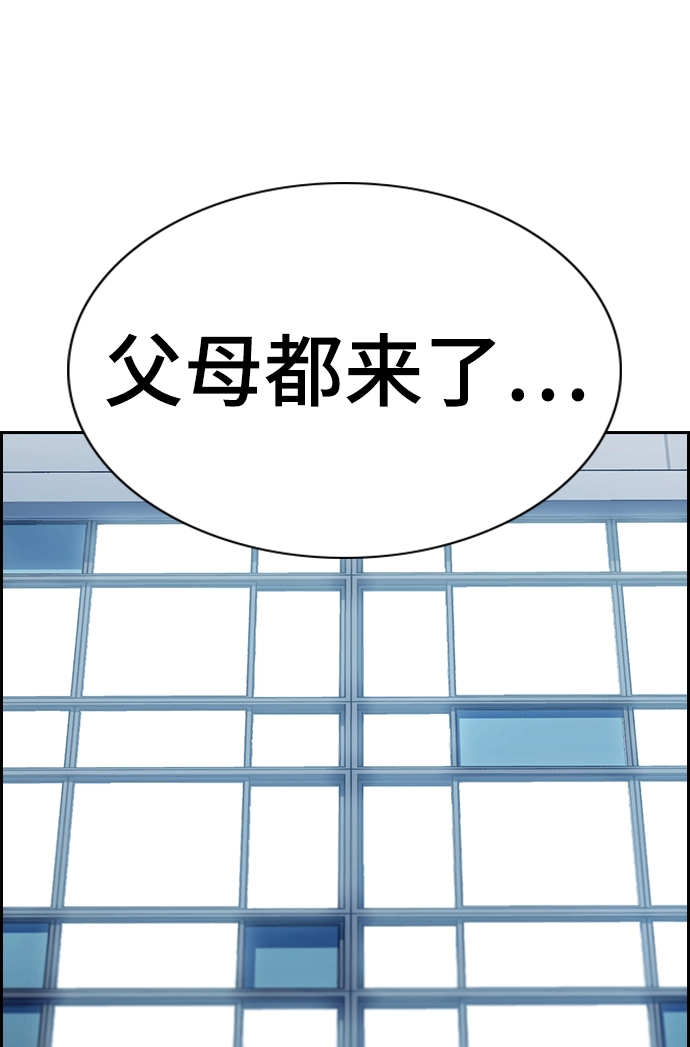 第72话 第11页