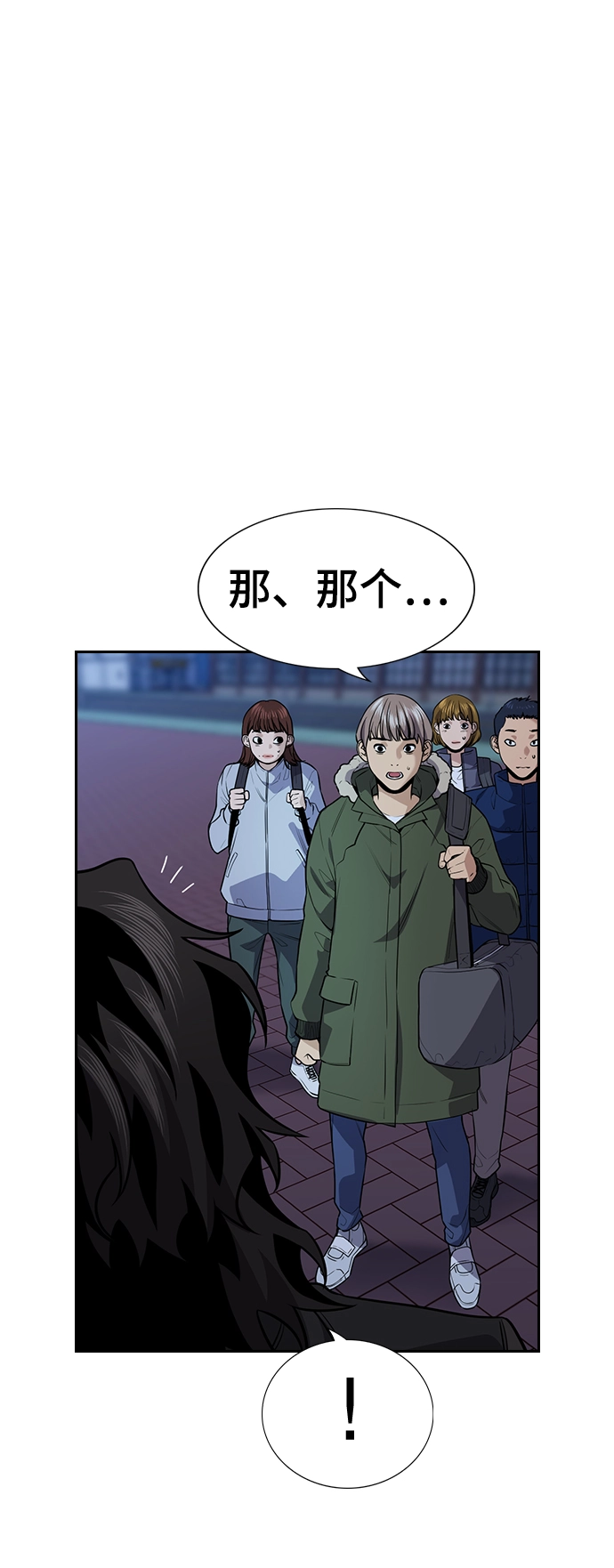 第72话 第22页