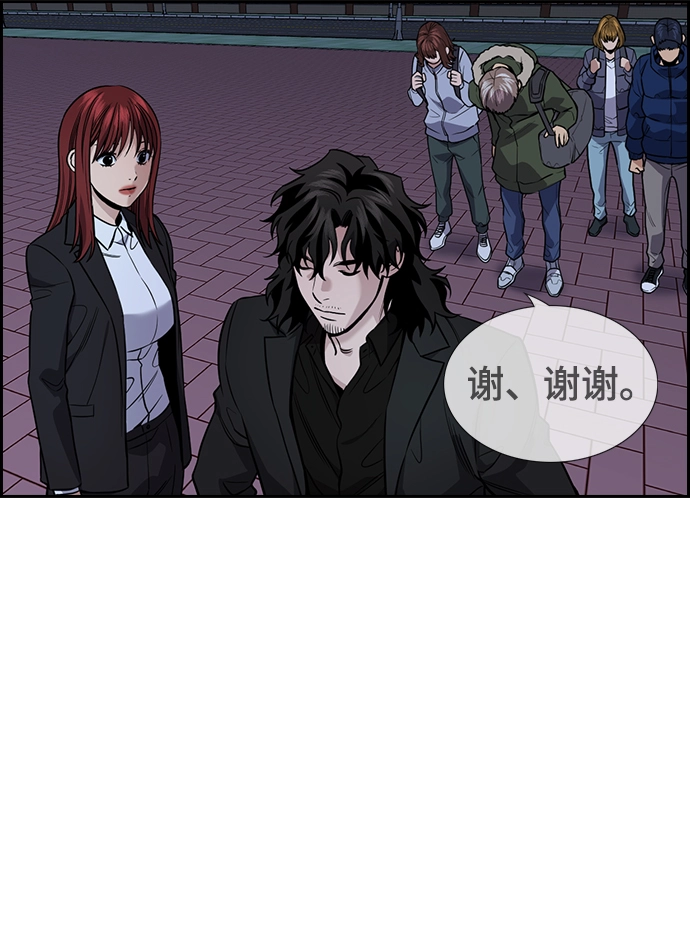 第72话 第26页