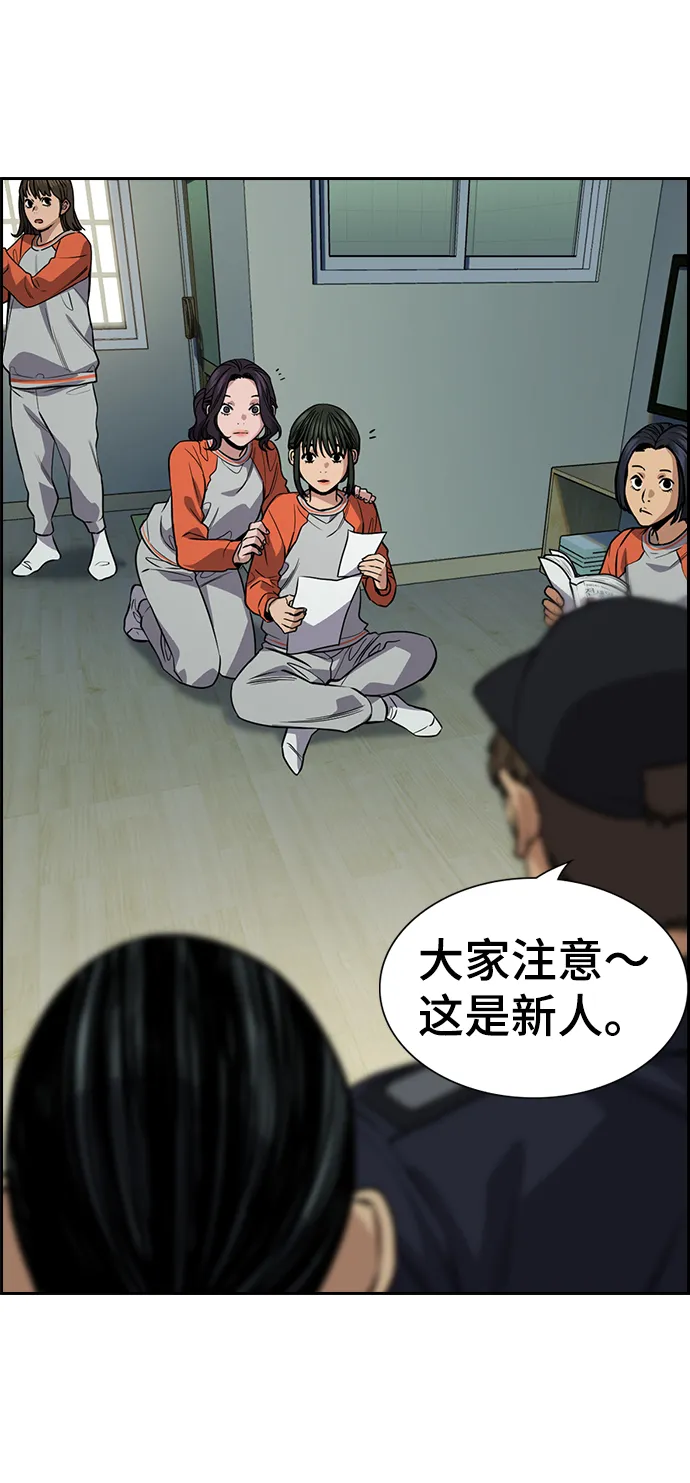 第72话 第32页