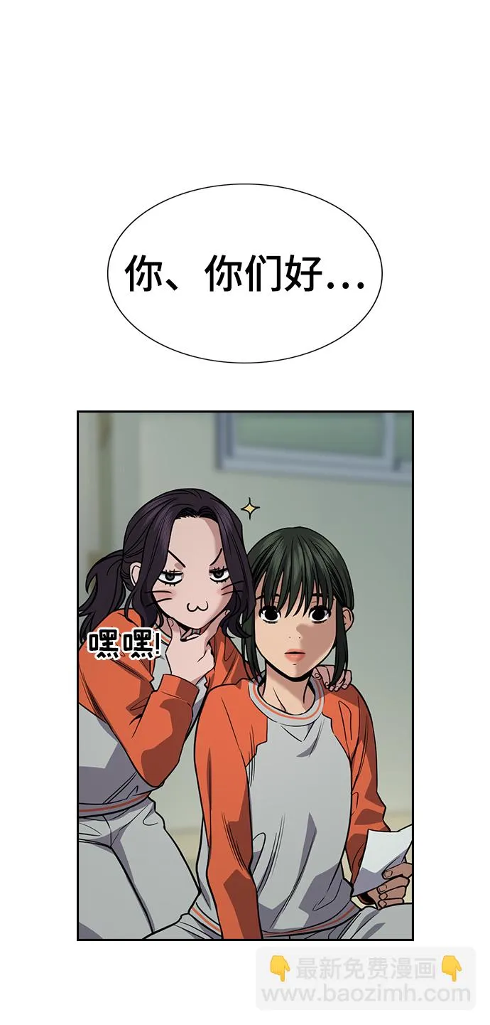 第72话 第33页