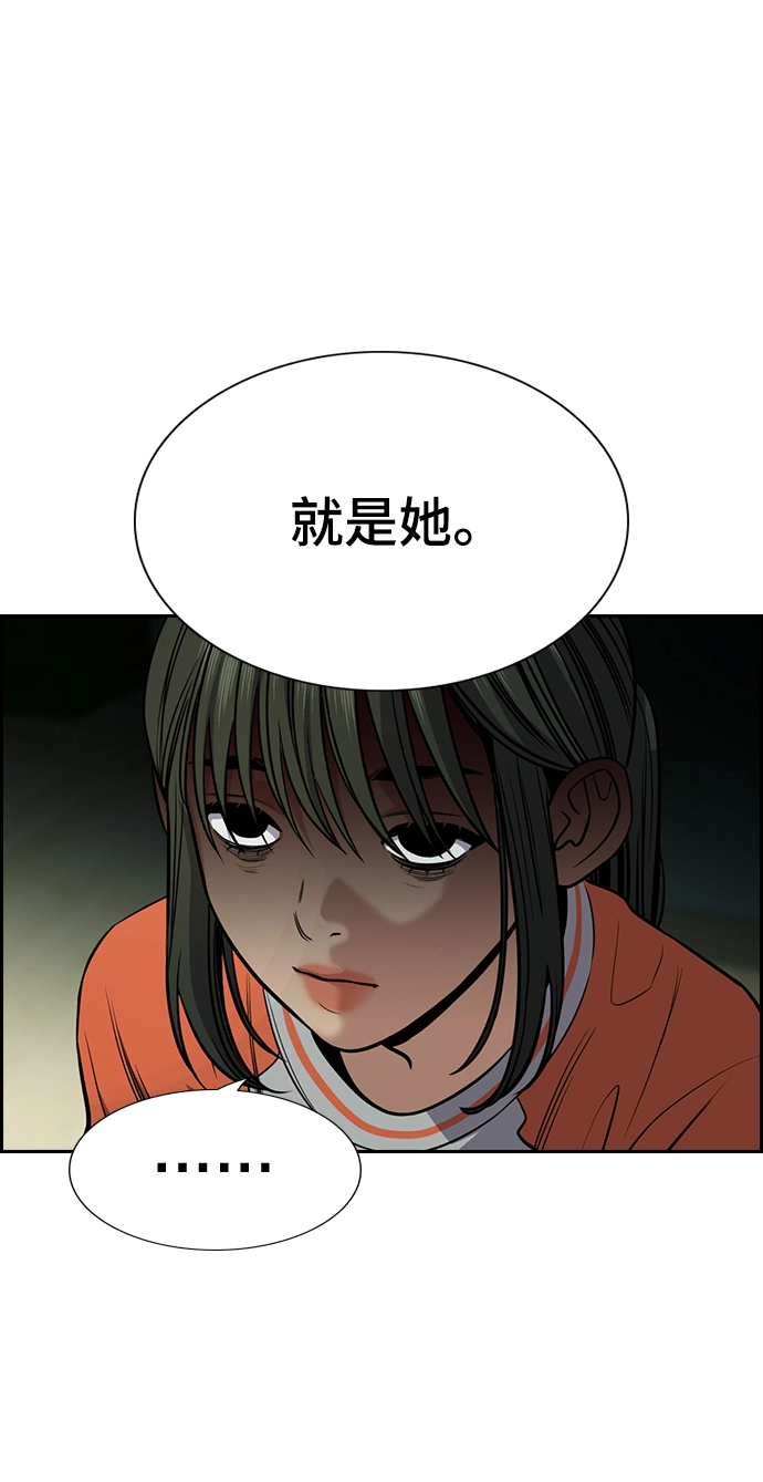第72话 第45页