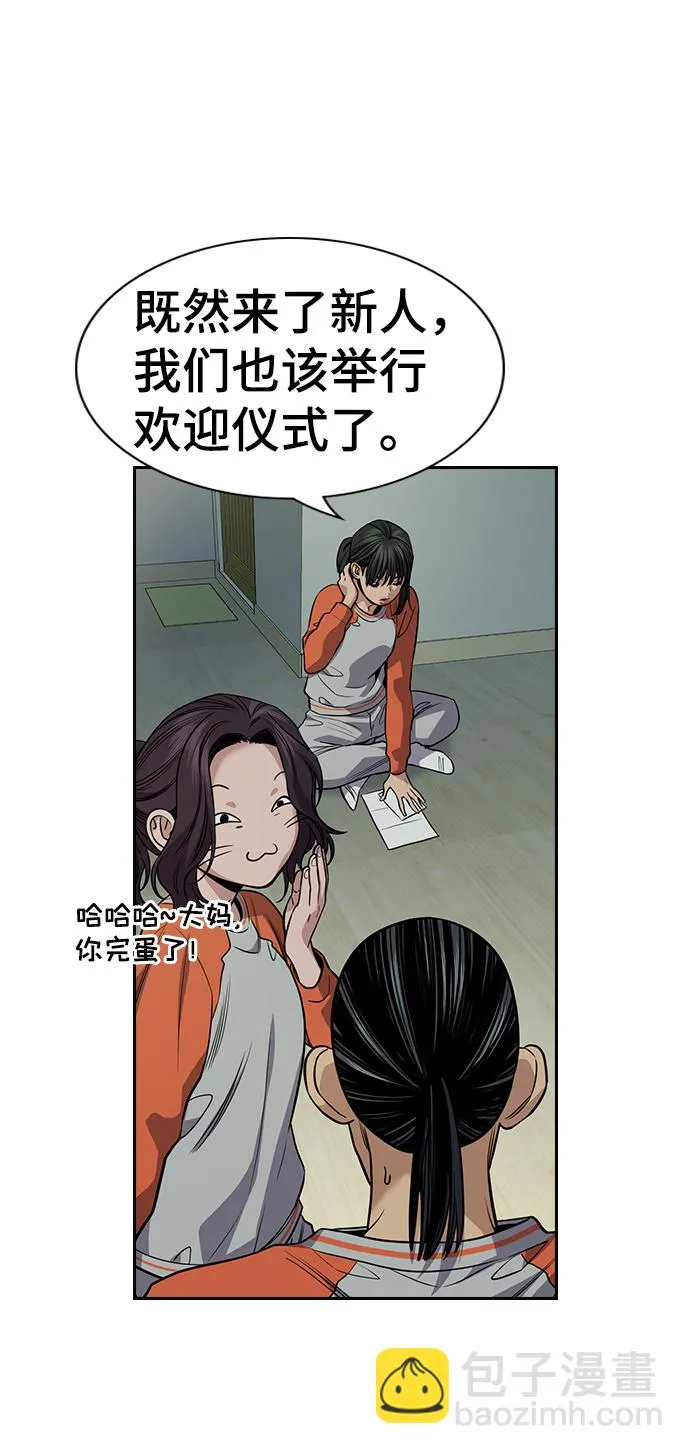第72话 第46页