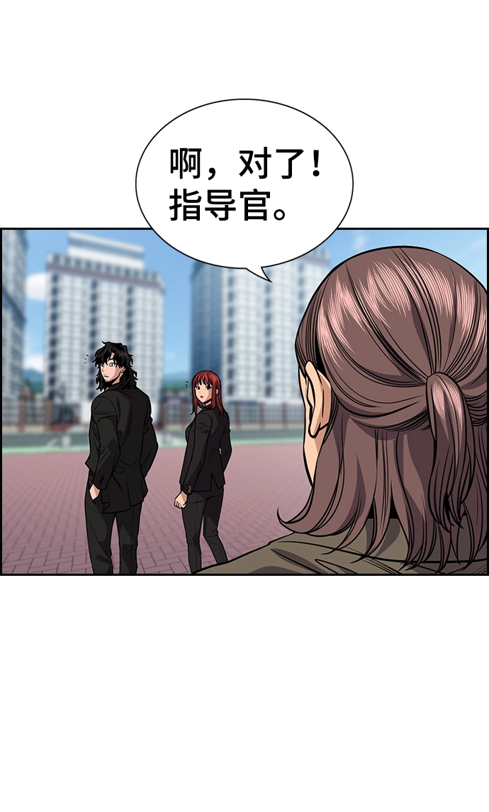 第72话 第52页