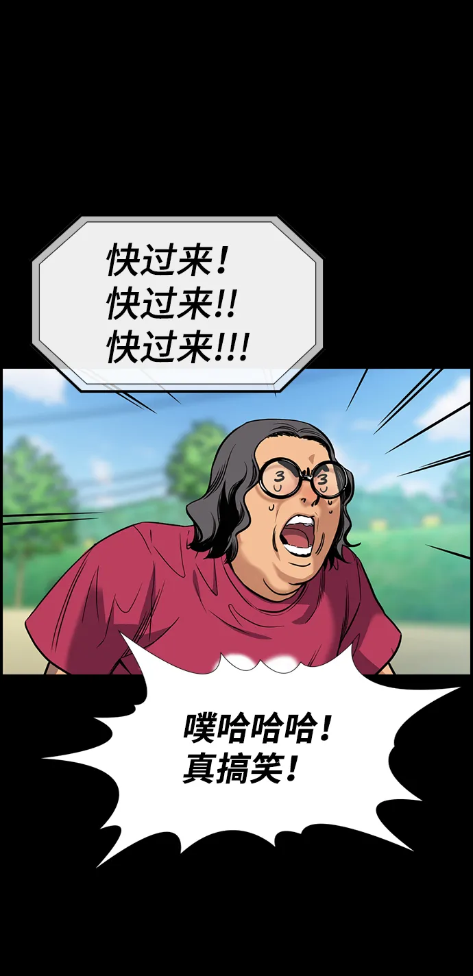 第72话 第63页