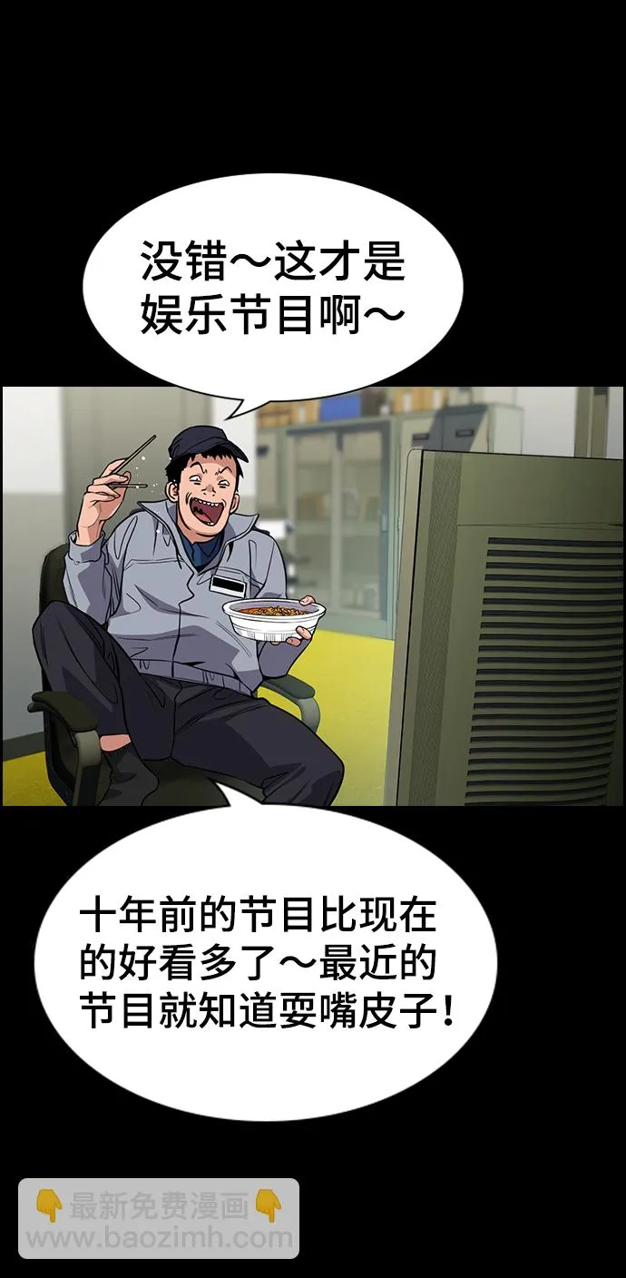 第72话 第64页