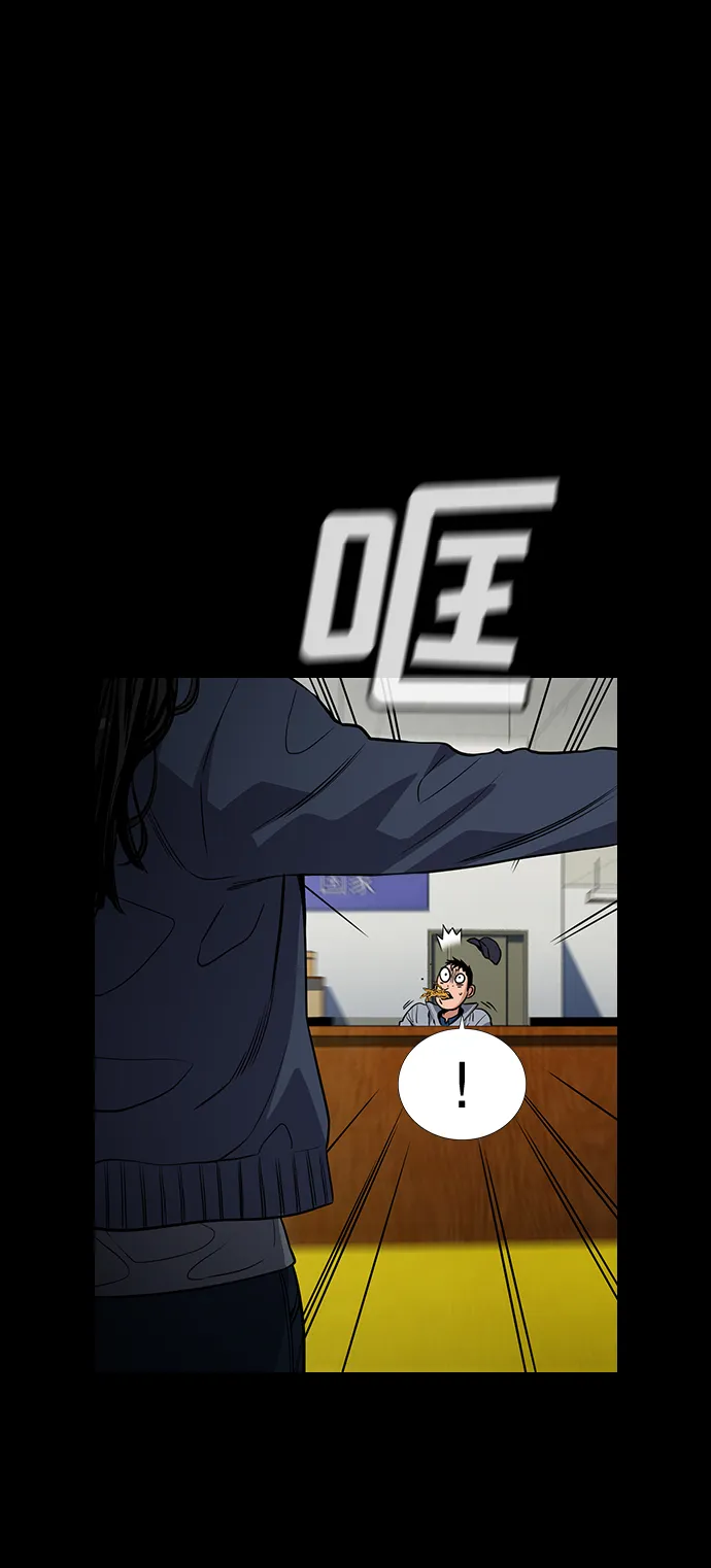 第72话 第65页