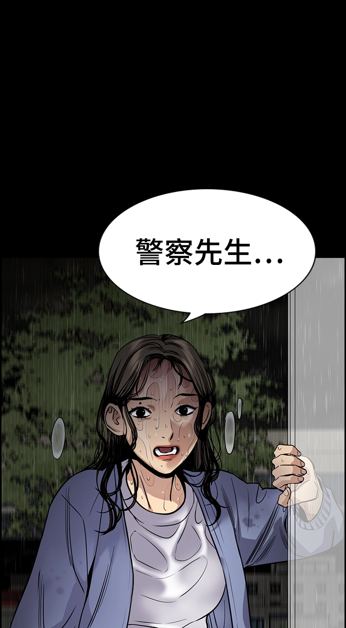 第72话 第66页