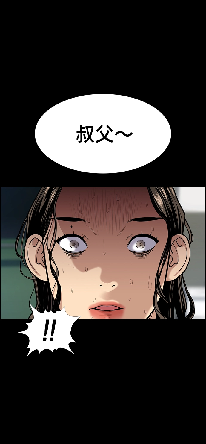 第72话 第78页