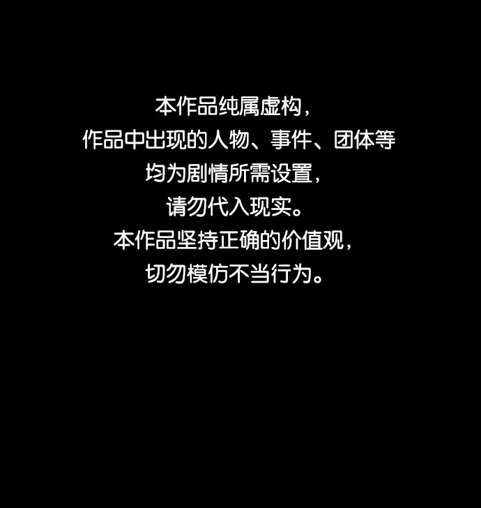 第73话 第1页