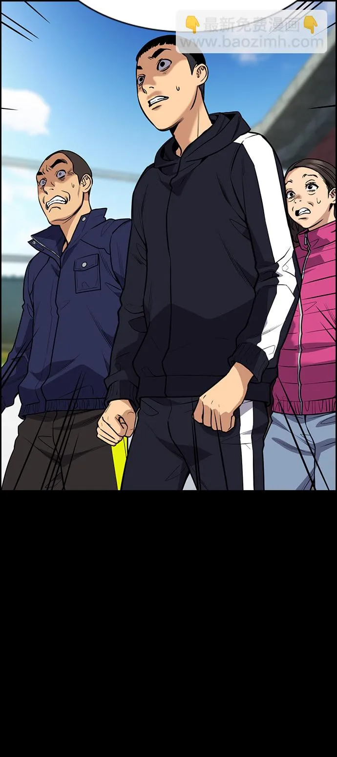 第73话 第15页