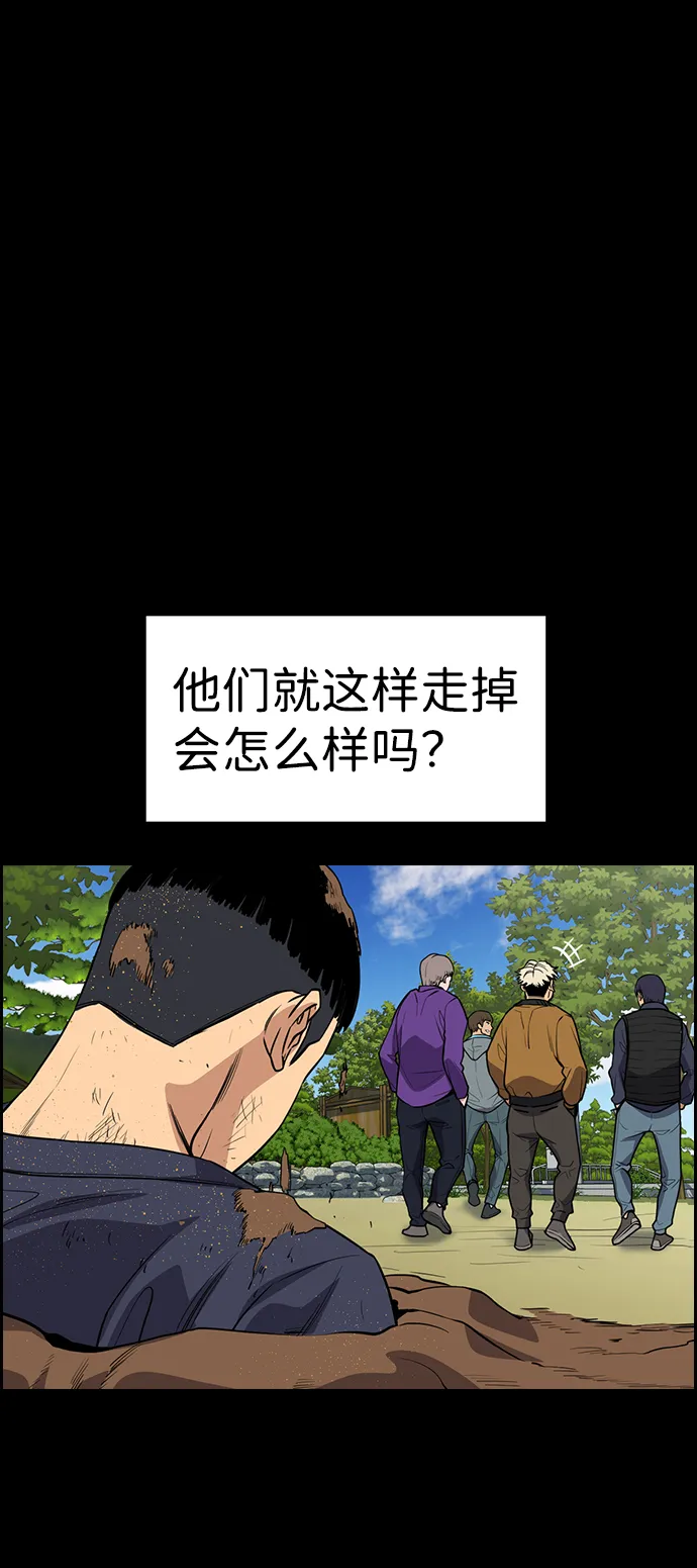 第73话 第27页
