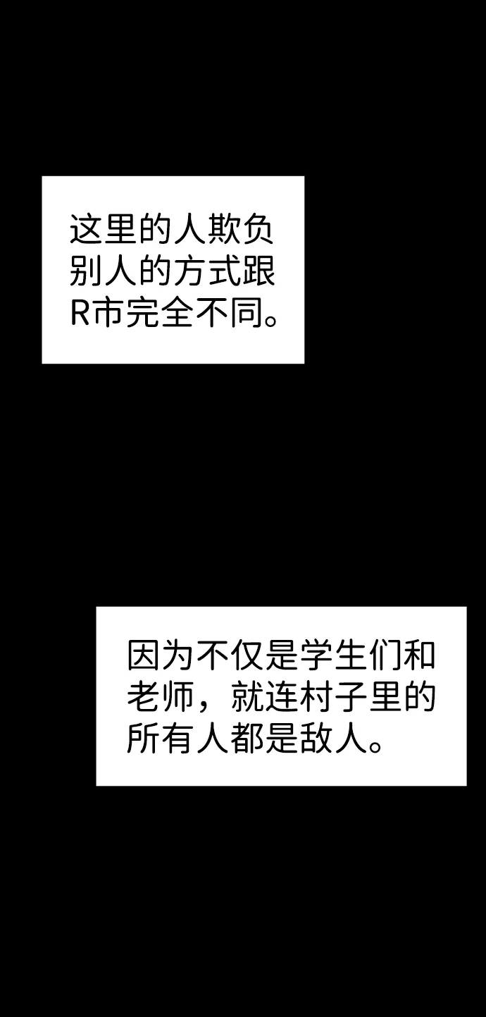 第73话 第30页