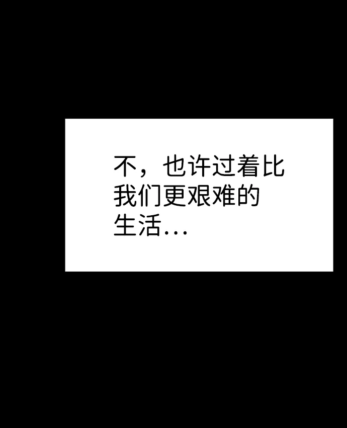 第73话 第44页